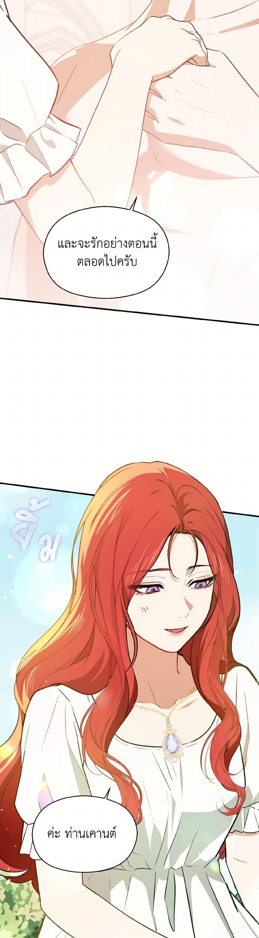 Manga-lc-com อ่านมังงะ อ่านการ์ตูน ออนไลน์ ฟรี I Didn’t Mean to Seduce the Male Lead! ตอนที่ 1 2 3 4 5 6 7 8 9 10 11 12 13 14 ฟรี ไม่มีโฆษณา Manga-lc - อ่าน มังงะ อ่าน การ์ตูน ออนไลน์ อ่านมังงะ ฟรี