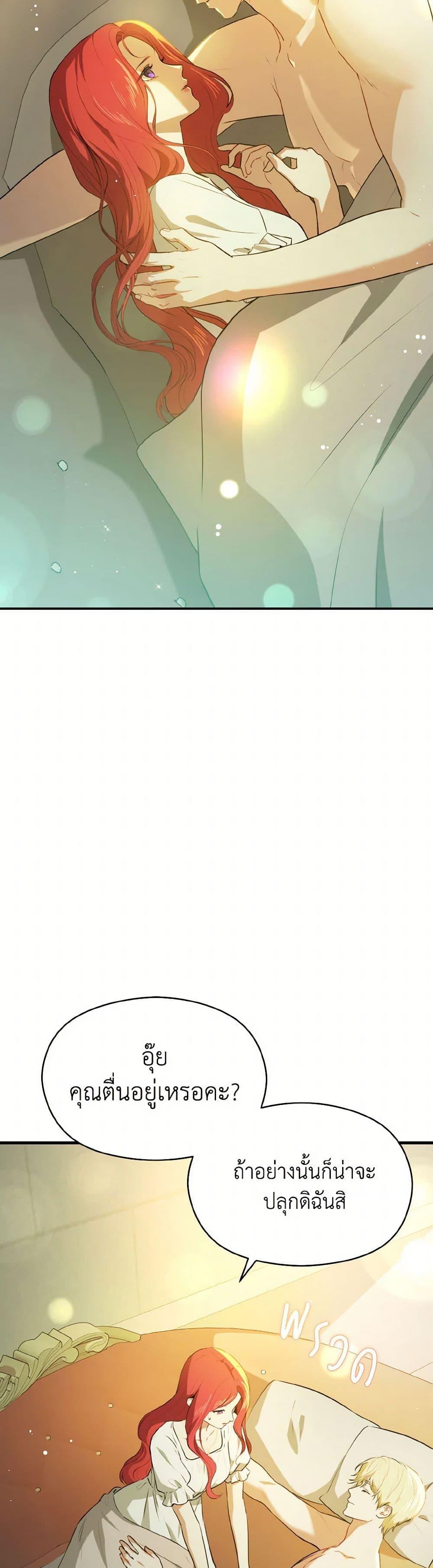 Manga-lc-com อ่านมังงะ อ่านการ์ตูน ออนไลน์ ฟรี I Didn’t Mean to Seduce the Male Lead! ตอนที่ 1 2 3 4 5 6 7 8 9 10 11 12 13 14 ฟรี ไม่มีโฆษณา Manga-lc - อ่าน มังงะ อ่าน การ์ตูน ออนไลน์ อ่านมังงะ ฟรี