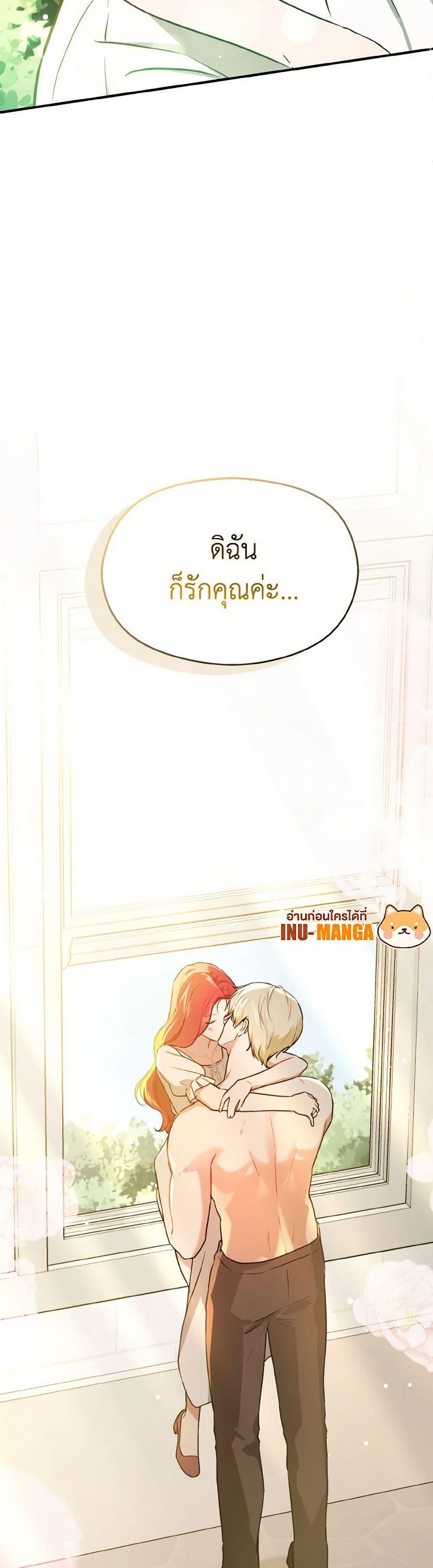 Manga-lc-com อ่านมังงะ อ่านการ์ตูน ออนไลน์ ฟรี I Didn’t Mean to Seduce the Male Lead! ตอนที่ 1 2 3 4 5 6 7 8 9 10 11 12 13 14 ฟรี ไม่มีโฆษณา Manga-lc - อ่าน มังงะ อ่าน การ์ตูน ออนไลน์ อ่านมังงะ ฟรี