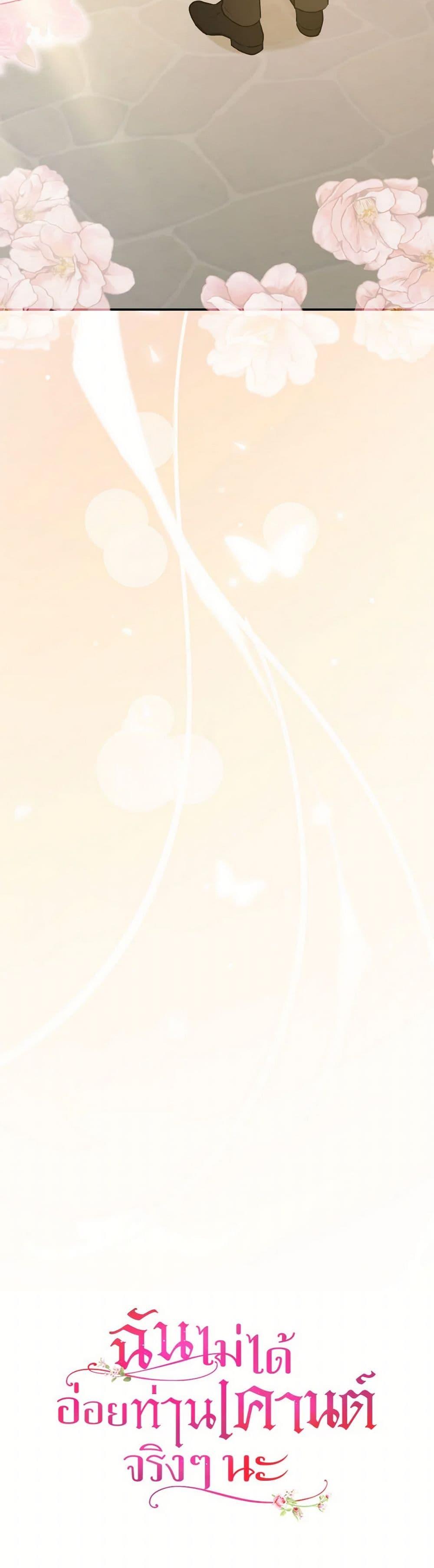 Manga-lc-com อ่านมังงะ อ่านการ์ตูน ออนไลน์ ฟรี I Didn’t Mean to Seduce the Male Lead! ตอนที่ 1 2 3 4 5 6 7 8 9 10 11 12 13 14 ฟรี ไม่มีโฆษณา Manga-lc - อ่าน มังงะ อ่าน การ์ตูน ออนไลน์ อ่านมังงะ ฟรี