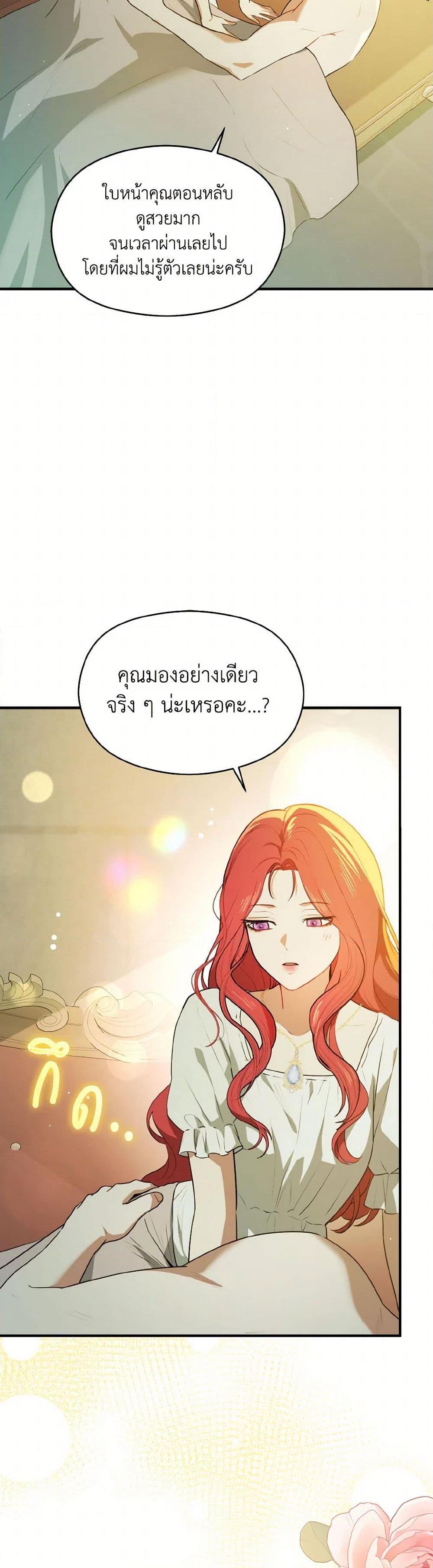 Manga-lc-com อ่านมังงะ อ่านการ์ตูน ออนไลน์ ฟรี I Didn’t Mean to Seduce the Male Lead! ตอนที่ 1 2 3 4 5 6 7 8 9 10 11 12 13 14 ฟรี ไม่มีโฆษณา Manga-lc - อ่าน มังงะ อ่าน การ์ตูน ออนไลน์ อ่านมังงะ ฟรี
