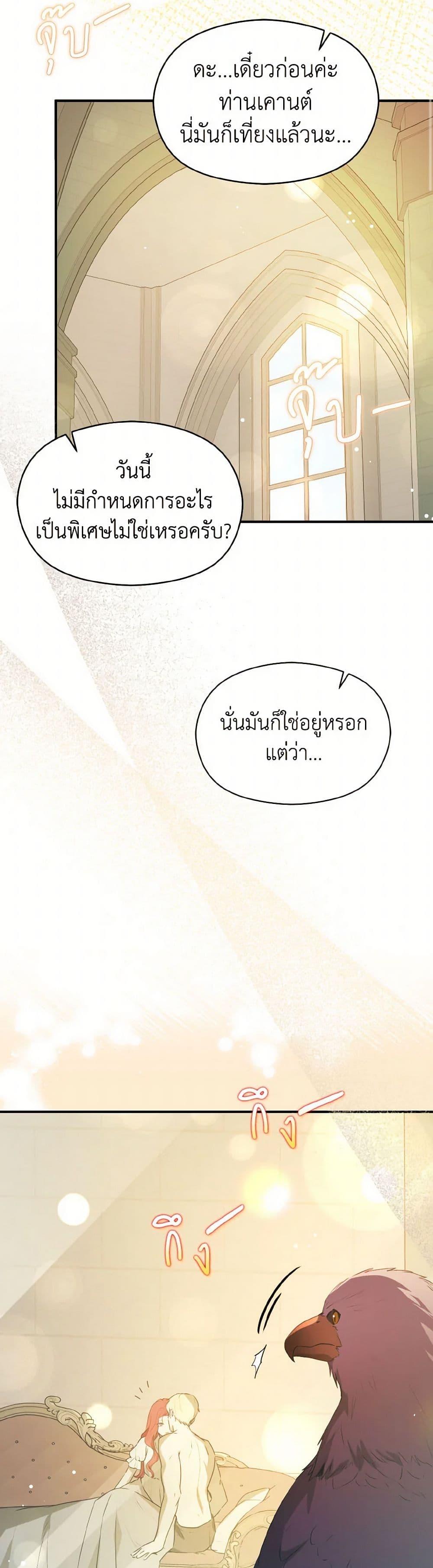 Manga-lc-com อ่านมังงะ อ่านการ์ตูน ออนไลน์ ฟรี I Didn’t Mean to Seduce the Male Lead! ตอนที่ 1 2 3 4 5 6 7 8 9 10 11 12 13 14 ฟรี ไม่มีโฆษณา Manga-lc - อ่าน มังงะ อ่าน การ์ตูน ออนไลน์ อ่านมังงะ ฟรี