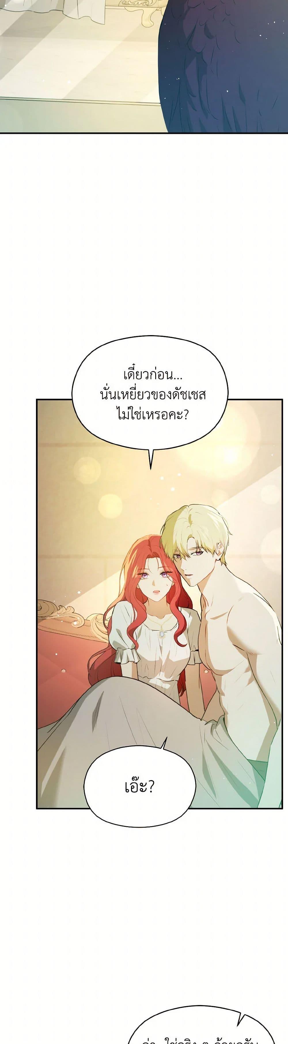 Manga-lc-com อ่านมังงะ อ่านการ์ตูน ออนไลน์ ฟรี I Didn’t Mean to Seduce the Male Lead! ตอนที่ 1 2 3 4 5 6 7 8 9 10 11 12 13 14 ฟรี ไม่มีโฆษณา Manga-lc - อ่าน มังงะ อ่าน การ์ตูน ออนไลน์ อ่านมังงะ ฟรี