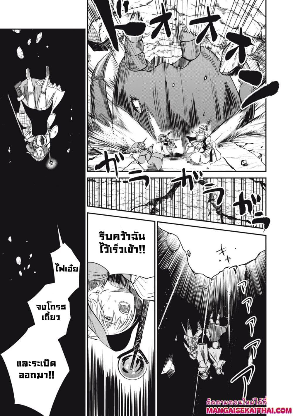 Manga-lc-com อ่านมังงะ อ่านการ์ตูน ออนไลน์ ฟรี Isekai Koushoku Musou Roku – Isekai Tensei no Chie to Chikara wo, Tada Hitasura XXXX suru Tame ni Tsukau ตอนที่ 1 2 3 4 5 6 7 8 9 10 11 12 13 14 ฟรี ไม่มีโฆษณา Manga-lc - อ่าน มังงะ อ่าน การ์ตูน ออนไลน์ อ่านมังงะ ฟรี