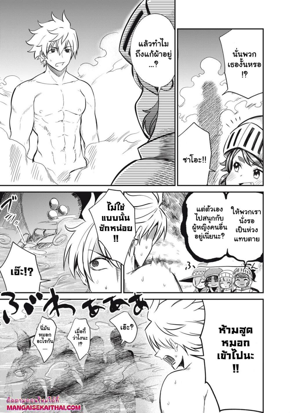 Manga-lc-com อ่านมังงะ อ่านการ์ตูน ออนไลน์ ฟรี Isekai Koushoku Musou Roku – Isekai Tensei no Chie to Chikara wo, Tada Hitasura XXXX suru Tame ni Tsukau ตอนที่ 1 2 3 4 5 6 7 8 9 10 11 12 13 14 ฟรี ไม่มีโฆษณา Manga-lc - อ่าน มังงะ อ่าน การ์ตูน ออนไลน์ อ่านมังงะ ฟรี