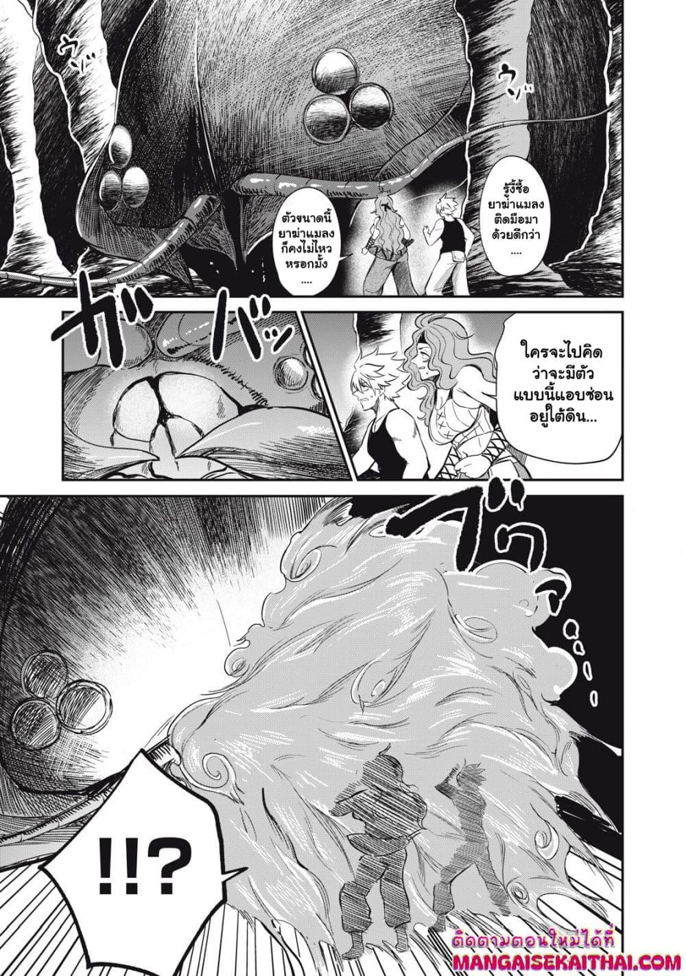 Manga-lc-com อ่านมังงะ อ่านการ์ตูน ออนไลน์ ฟรี Isekai Koushoku Musou Roku – Isekai Tensei no Chie to Chikara wo, Tada Hitasura XXXX suru Tame ni Tsukau ตอนที่ 1 2 3 4 5 6 7 8 9 10 11 12 13 14 ฟรี ไม่มีโฆษณา Manga-lc - อ่าน มังงะ อ่าน การ์ตูน ออนไลน์ อ่านมังงะ ฟรี