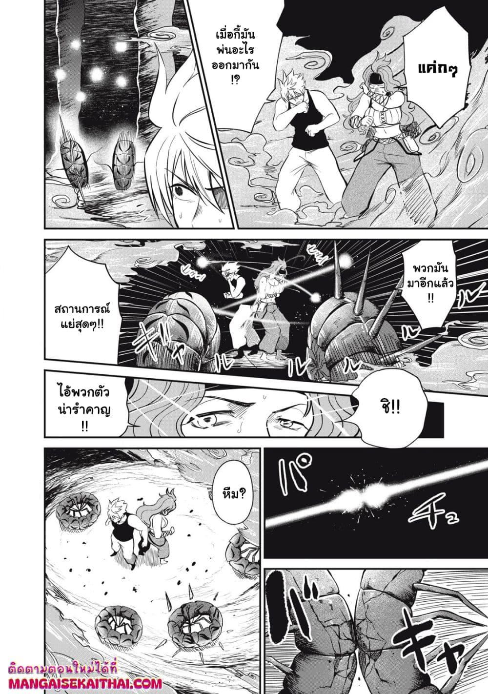 Manga-lc-com อ่านมังงะ อ่านการ์ตูน ออนไลน์ ฟรี Isekai Koushoku Musou Roku – Isekai Tensei no Chie to Chikara wo, Tada Hitasura XXXX suru Tame ni Tsukau ตอนที่ 1 2 3 4 5 6 7 8 9 10 11 12 13 14 ฟรี ไม่มีโฆษณา Manga-lc - อ่าน มังงะ อ่าน การ์ตูน ออนไลน์ อ่านมังงะ ฟรี