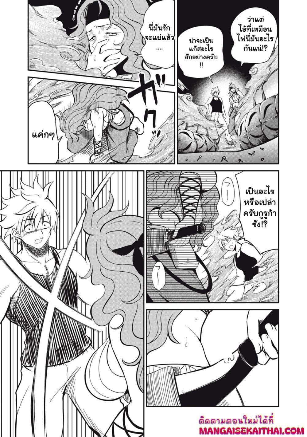 Manga-lc-com อ่านมังงะ อ่านการ์ตูน ออนไลน์ ฟรี Isekai Koushoku Musou Roku – Isekai Tensei no Chie to Chikara wo, Tada Hitasura XXXX suru Tame ni Tsukau ตอนที่ 1 2 3 4 5 6 7 8 9 10 11 12 13 14 ฟรี ไม่มีโฆษณา Manga-lc - อ่าน มังงะ อ่าน การ์ตูน ออนไลน์ อ่านมังงะ ฟรี