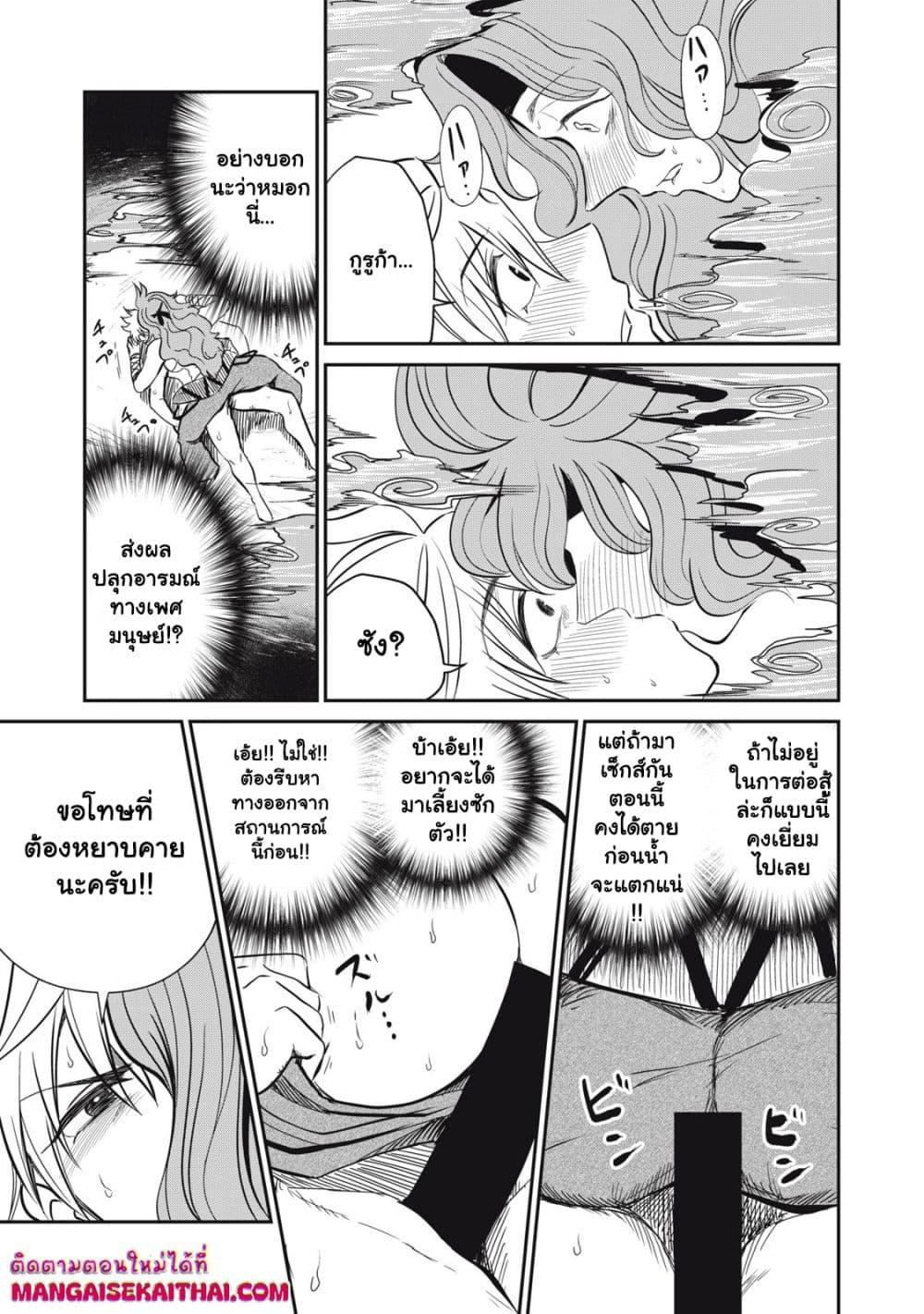 Manga-lc-com อ่านมังงะ อ่านการ์ตูน ออนไลน์ ฟรี Isekai Koushoku Musou Roku – Isekai Tensei no Chie to Chikara wo, Tada Hitasura XXXX suru Tame ni Tsukau ตอนที่ 1 2 3 4 5 6 7 8 9 10 11 12 13 14 ฟรี ไม่มีโฆษณา Manga-lc - อ่าน มังงะ อ่าน การ์ตูน ออนไลน์ อ่านมังงะ ฟรี