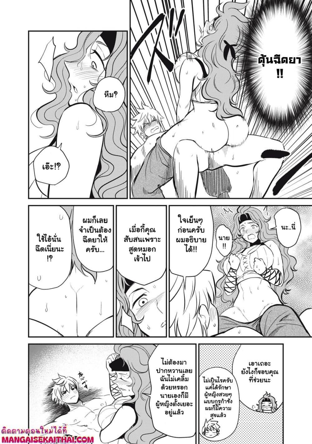 Manga-lc-com อ่านมังงะ อ่านการ์ตูน ออนไลน์ ฟรี Isekai Koushoku Musou Roku – Isekai Tensei no Chie to Chikara wo, Tada Hitasura XXXX suru Tame ni Tsukau ตอนที่ 1 2 3 4 5 6 7 8 9 10 11 12 13 14 ฟรี ไม่มีโฆษณา Manga-lc - อ่าน มังงะ อ่าน การ์ตูน ออนไลน์ อ่านมังงะ ฟรี