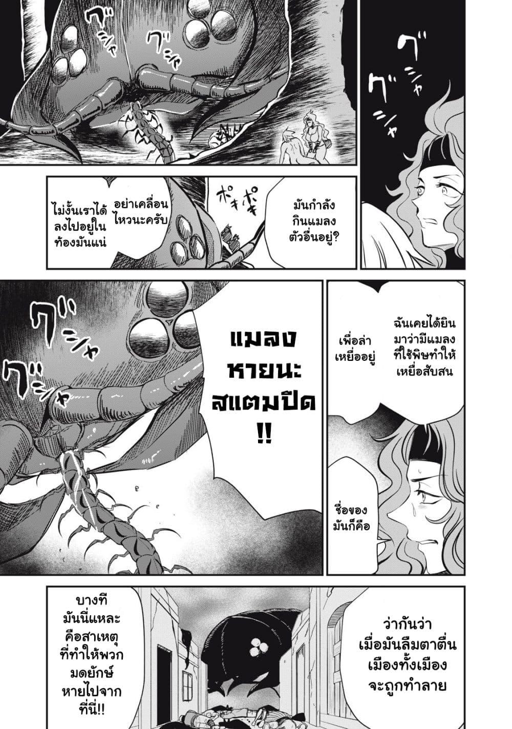 Manga-lc-com อ่านมังงะ อ่านการ์ตูน ออนไลน์ ฟรี Isekai Koushoku Musou Roku – Isekai Tensei no Chie to Chikara wo, Tada Hitasura XXXX suru Tame ni Tsukau ตอนที่ 1 2 3 4 5 6 7 8 9 10 11 12 13 14 ฟรี ไม่มีโฆษณา Manga-lc - อ่าน มังงะ อ่าน การ์ตูน ออนไลน์ อ่านมังงะ ฟรี