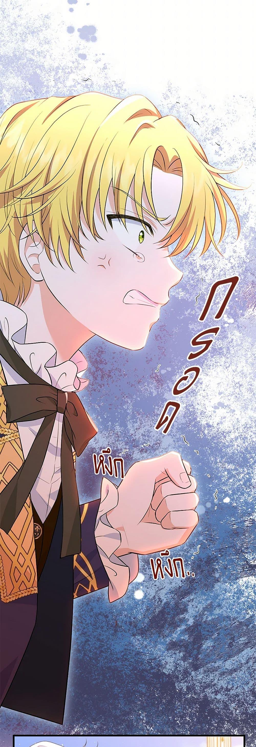 Manga-lc-com อ่านมังงะ อ่านการ์ตูน ออนไลน์ ฟรี The S-Class Baby Princess Is Too Powerful ตอนที่ 1 2 3 4 5 6 7 8 9 10 11 12 13 14 ฟรี ไม่มีโฆษณา Manga-lc - อ่าน มังงะ อ่าน การ์ตูน ออนไลน์ อ่านมังงะ ฟรี