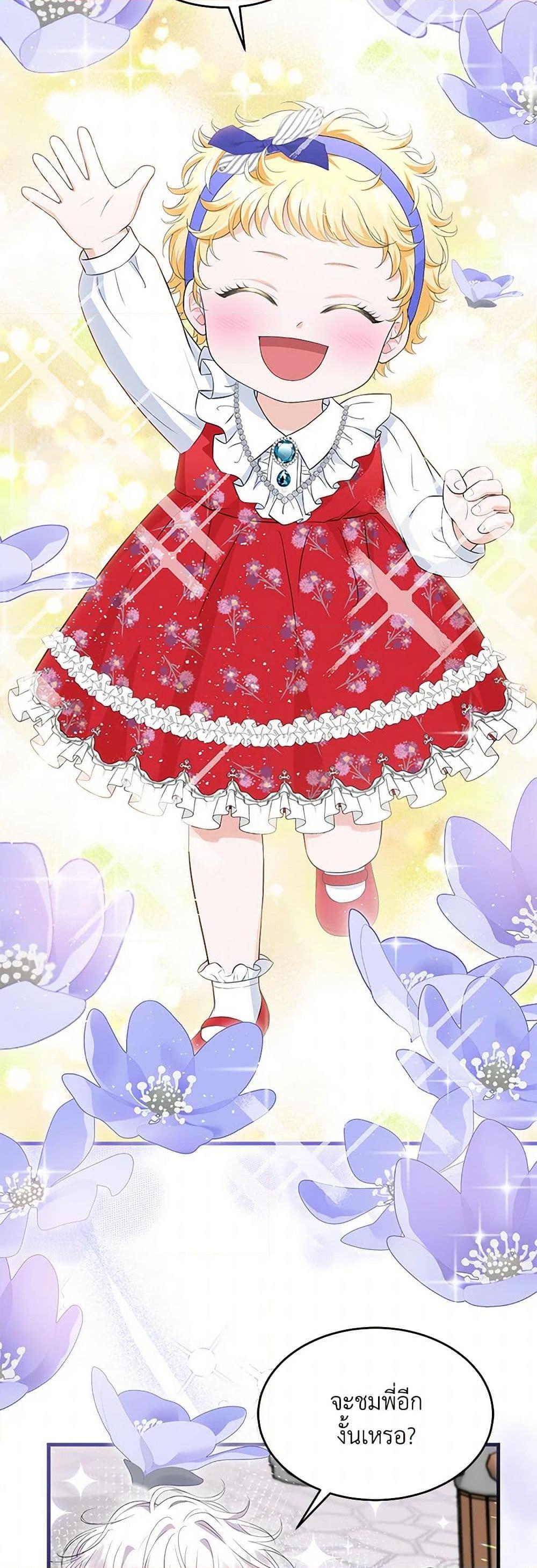 Manga-lc-com อ่านมังงะ อ่านการ์ตูน ออนไลน์ ฟรี The S-Class Baby Princess Is Too Powerful ตอนที่ 1 2 3 4 5 6 7 8 9 10 11 12 13 14 ฟรี ไม่มีโฆษณา Manga-lc - อ่าน มังงะ อ่าน การ์ตูน ออนไลน์ อ่านมังงะ ฟรี