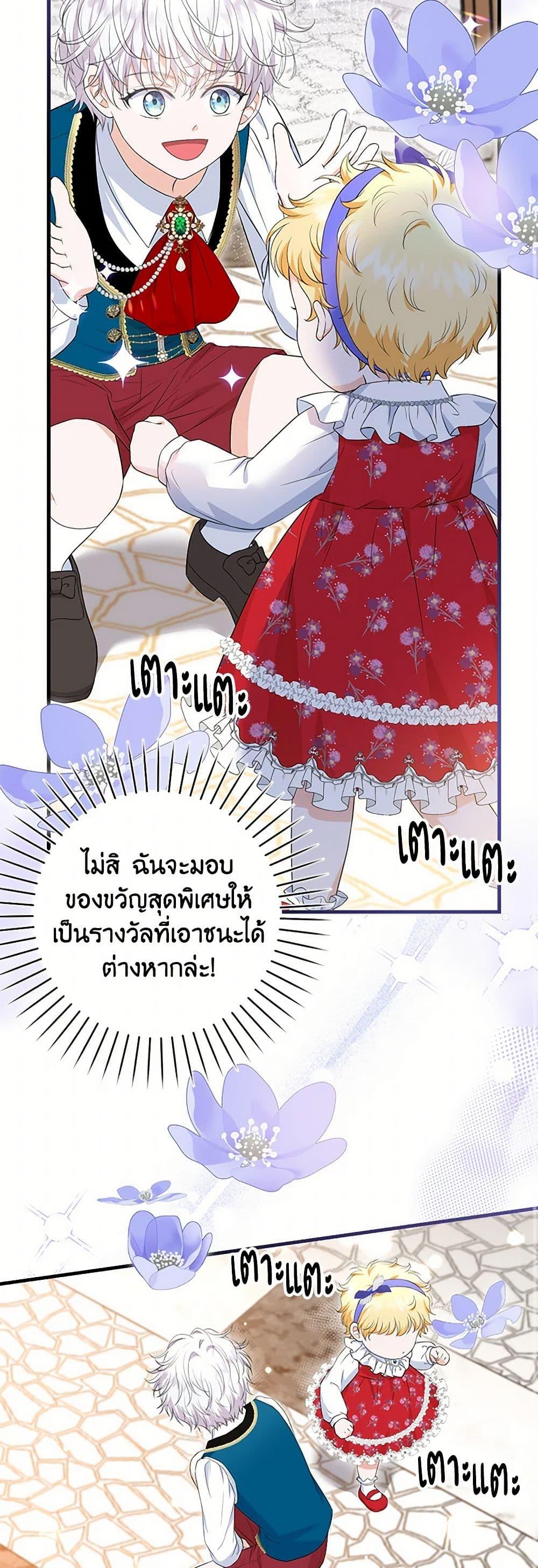 Manga-lc-com อ่านมังงะ อ่านการ์ตูน ออนไลน์ ฟรี The S-Class Baby Princess Is Too Powerful ตอนที่ 1 2 3 4 5 6 7 8 9 10 11 12 13 14 ฟรี ไม่มีโฆษณา Manga-lc - อ่าน มังงะ อ่าน การ์ตูน ออนไลน์ อ่านมังงะ ฟรี