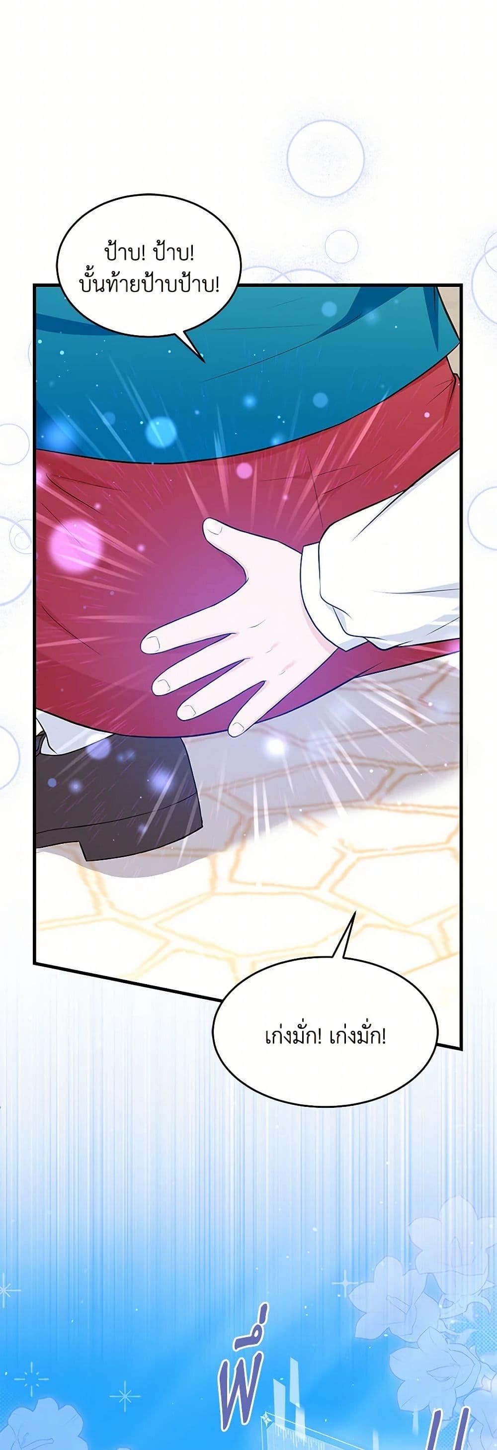 Manga-lc-com อ่านมังงะ อ่านการ์ตูน ออนไลน์ ฟรี The S-Class Baby Princess Is Too Powerful ตอนที่ 1 2 3 4 5 6 7 8 9 10 11 12 13 14 ฟรี ไม่มีโฆษณา Manga-lc - อ่าน มังงะ อ่าน การ์ตูน ออนไลน์ อ่านมังงะ ฟรี