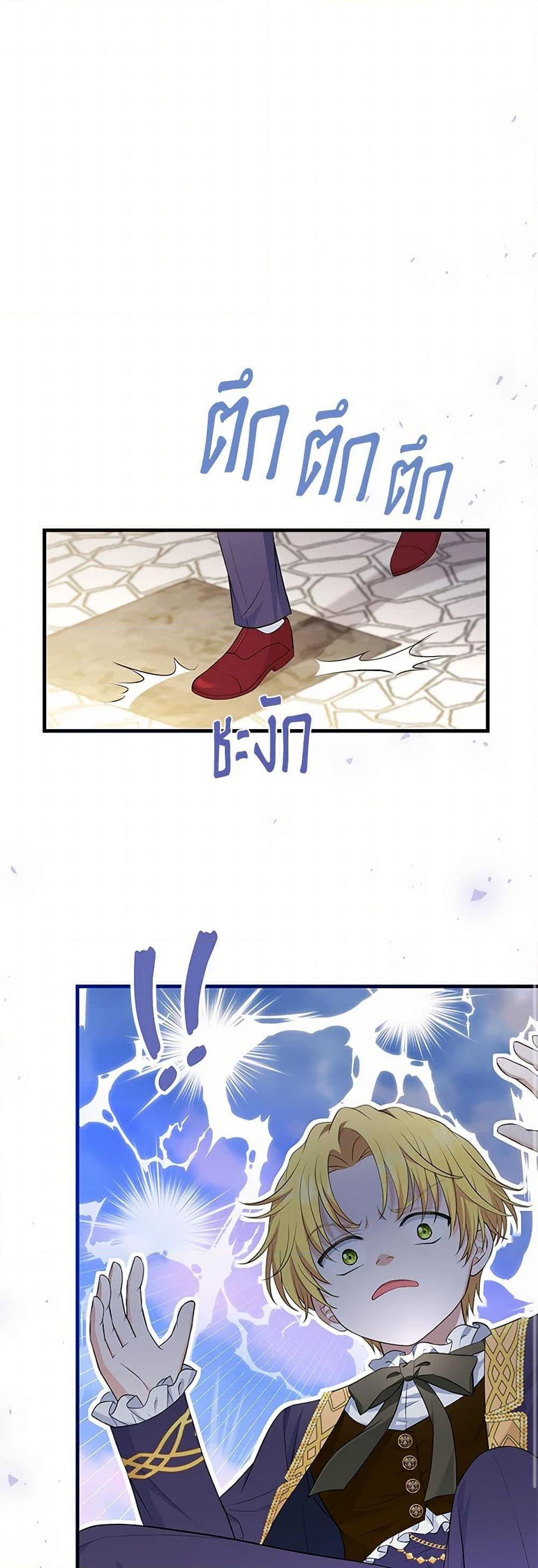 Manga-lc-com อ่านมังงะ อ่านการ์ตูน ออนไลน์ ฟรี The S-Class Baby Princess Is Too Powerful ตอนที่ 1 2 3 4 5 6 7 8 9 10 11 12 13 14 ฟรี ไม่มีโฆษณา Manga-lc - อ่าน มังงะ อ่าน การ์ตูน ออนไลน์ อ่านมังงะ ฟรี