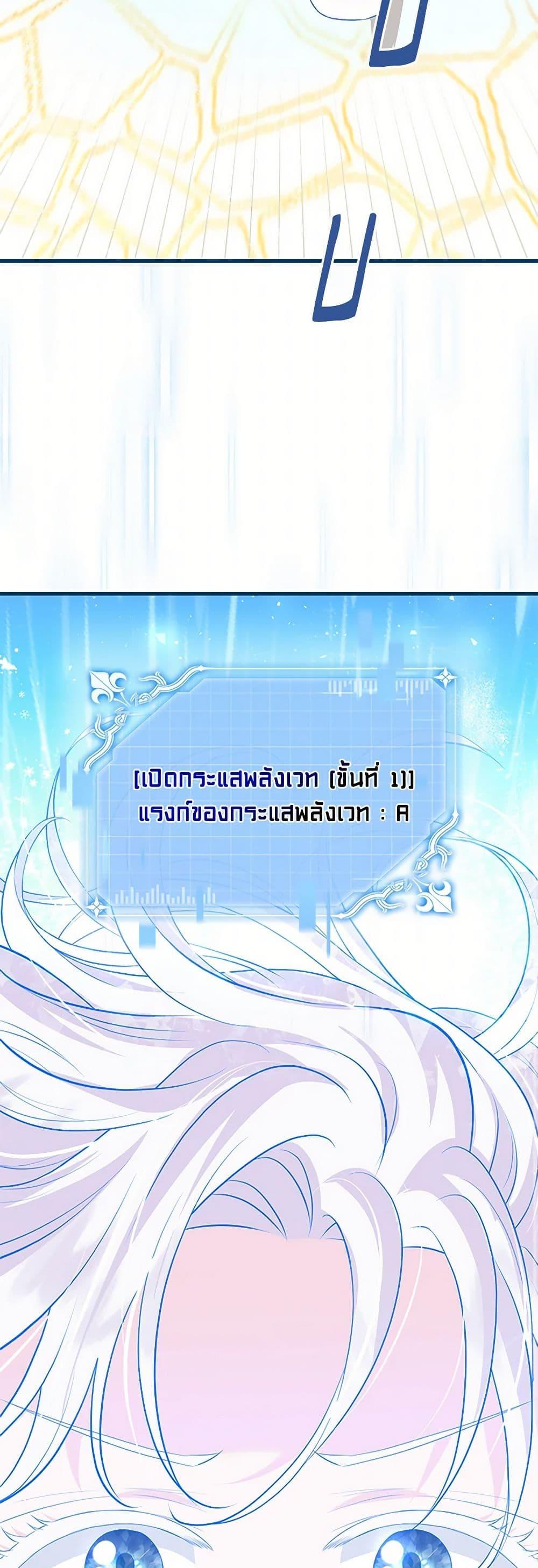 Manga-lc-com อ่านมังงะ อ่านการ์ตูน ออนไลน์ ฟรี The S-Class Baby Princess Is Too Powerful ตอนที่ 1 2 3 4 5 6 7 8 9 10 11 12 13 14 ฟรี ไม่มีโฆษณา Manga-lc - อ่าน มังงะ อ่าน การ์ตูน ออนไลน์ อ่านมังงะ ฟรี