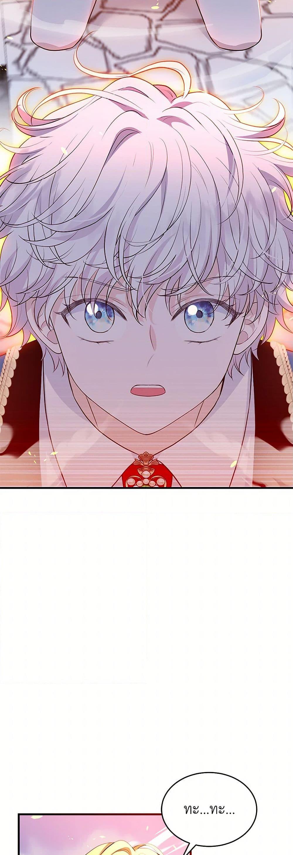 Manga-lc-com อ่านมังงะ อ่านการ์ตูน ออนไลน์ ฟรี The S-Class Baby Princess Is Too Powerful ตอนที่ 1 2 3 4 5 6 7 8 9 10 11 12 13 14 ฟรี ไม่มีโฆษณา Manga-lc - อ่าน มังงะ อ่าน การ์ตูน ออนไลน์ อ่านมังงะ ฟรี