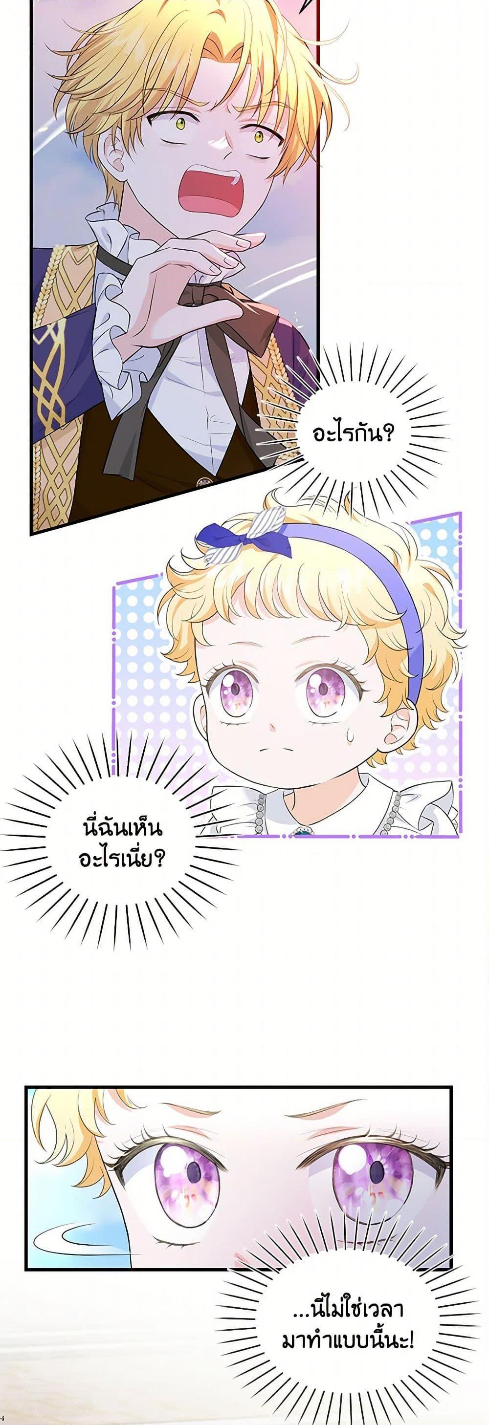 Manga-lc-com อ่านมังงะ อ่านการ์ตูน ออนไลน์ ฟรี The S-Class Baby Princess Is Too Powerful ตอนที่ 1 2 3 4 5 6 7 8 9 10 11 12 13 14 ฟรี ไม่มีโฆษณา Manga-lc - อ่าน มังงะ อ่าน การ์ตูน ออนไลน์ อ่านมังงะ ฟรี