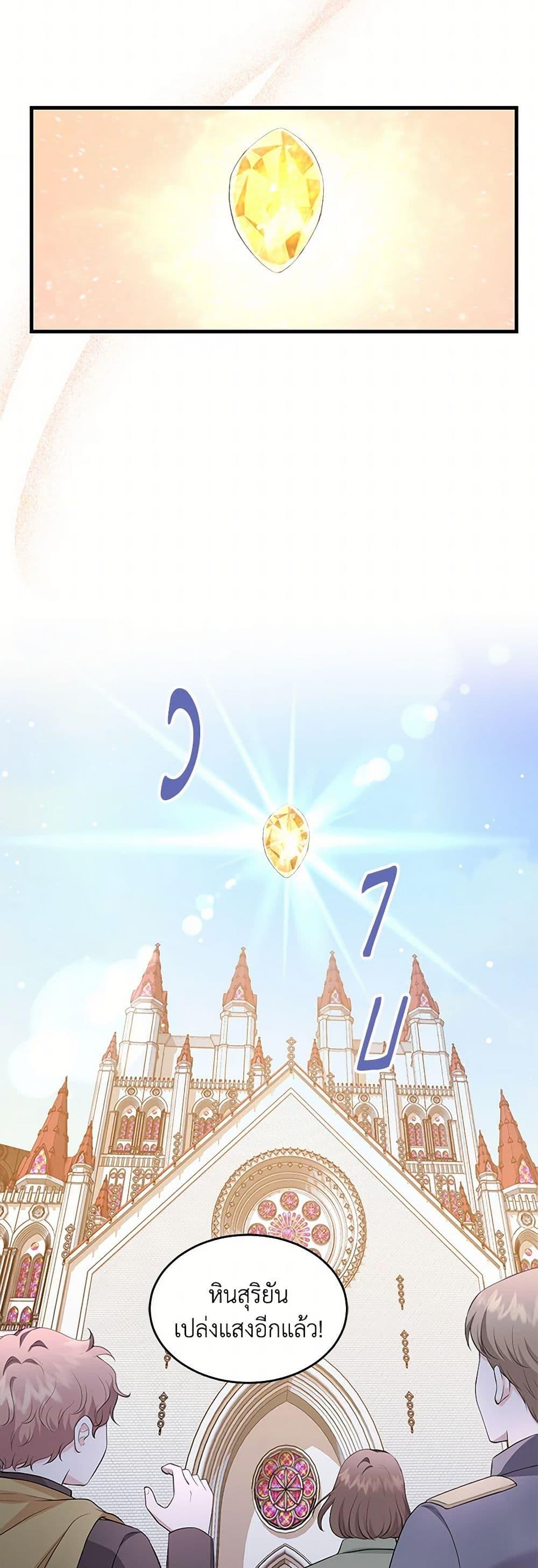 Manga-lc-com อ่านมังงะ อ่านการ์ตูน ออนไลน์ ฟรี The S-Class Baby Princess Is Too Powerful ตอนที่ 1 2 3 4 5 6 7 8 9 10 11 12 13 14 ฟรี ไม่มีโฆษณา Manga-lc - อ่าน มังงะ อ่าน การ์ตูน ออนไลน์ อ่านมังงะ ฟรี