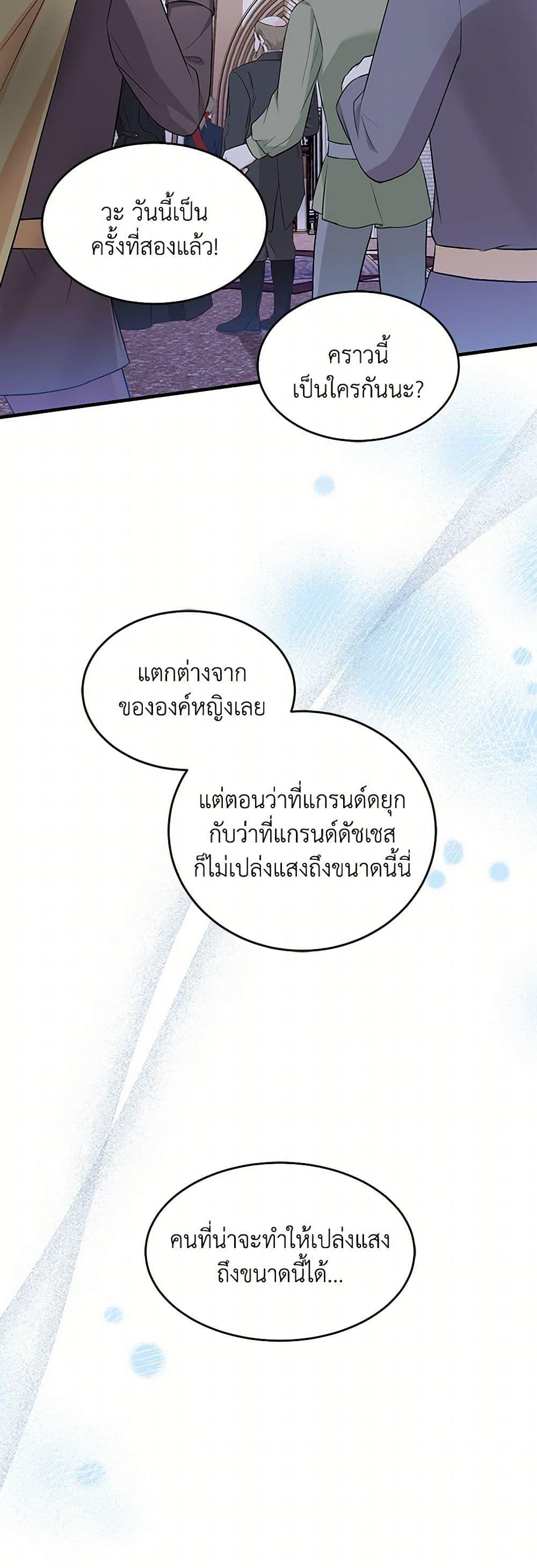 Manga-lc-com อ่านมังงะ อ่านการ์ตูน ออนไลน์ ฟรี The S-Class Baby Princess Is Too Powerful ตอนที่ 1 2 3 4 5 6 7 8 9 10 11 12 13 14 ฟรี ไม่มีโฆษณา Manga-lc - อ่าน มังงะ อ่าน การ์ตูน ออนไลน์ อ่านมังงะ ฟรี