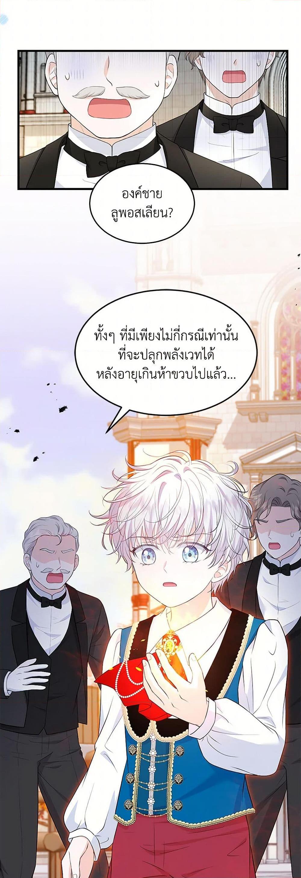 Manga-lc-com อ่านมังงะ อ่านการ์ตูน ออนไลน์ ฟรี The S-Class Baby Princess Is Too Powerful ตอนที่ 1 2 3 4 5 6 7 8 9 10 11 12 13 14 ฟรี ไม่มีโฆษณา Manga-lc - อ่าน มังงะ อ่าน การ์ตูน ออนไลน์ อ่านมังงะ ฟรี