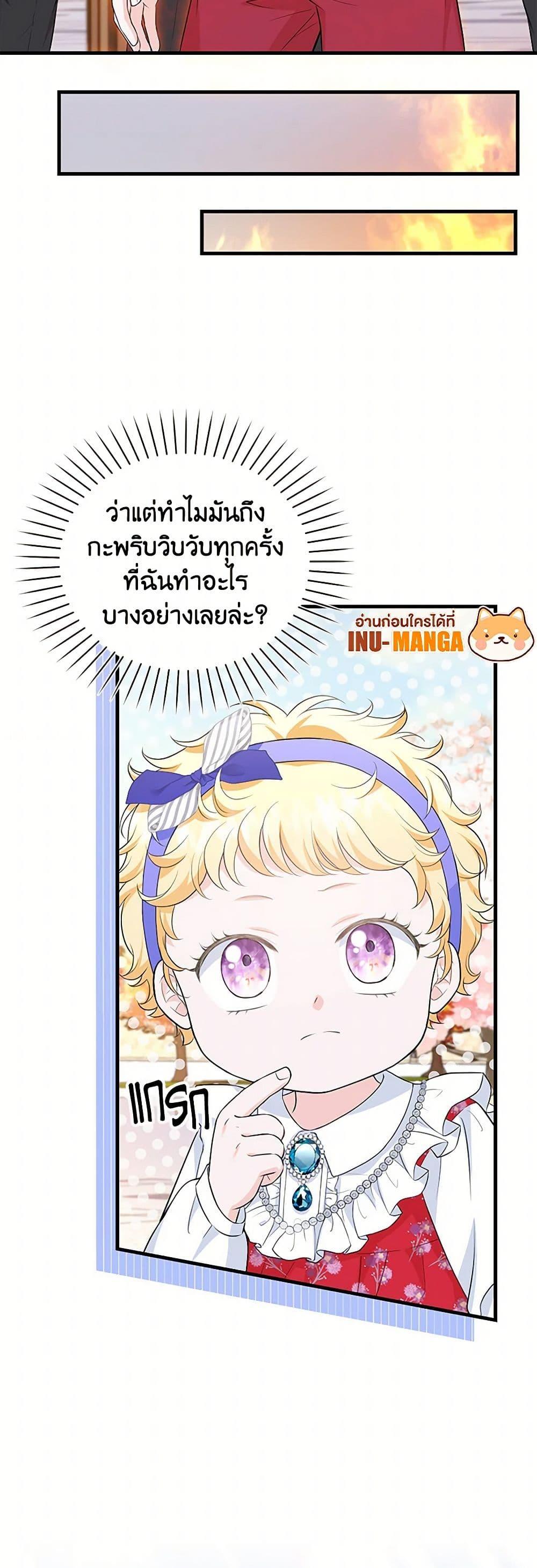 Manga-lc-com อ่านมังงะ อ่านการ์ตูน ออนไลน์ ฟรี The S-Class Baby Princess Is Too Powerful ตอนที่ 1 2 3 4 5 6 7 8 9 10 11 12 13 14 ฟรี ไม่มีโฆษณา Manga-lc - อ่าน มังงะ อ่าน การ์ตูน ออนไลน์ อ่านมังงะ ฟรี