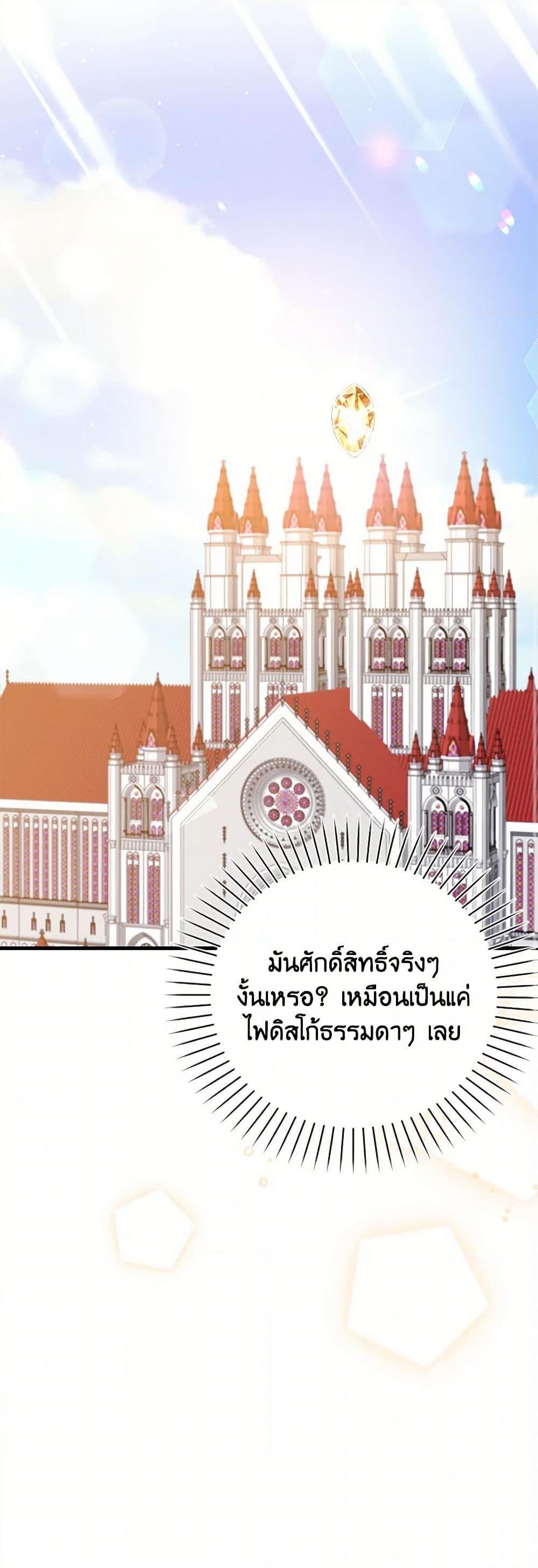 Manga-lc-com อ่านมังงะ อ่านการ์ตูน ออนไลน์ ฟรี The S-Class Baby Princess Is Too Powerful ตอนที่ 1 2 3 4 5 6 7 8 9 10 11 12 13 14 ฟรี ไม่มีโฆษณา Manga-lc - อ่าน มังงะ อ่าน การ์ตูน ออนไลน์ อ่านมังงะ ฟรี