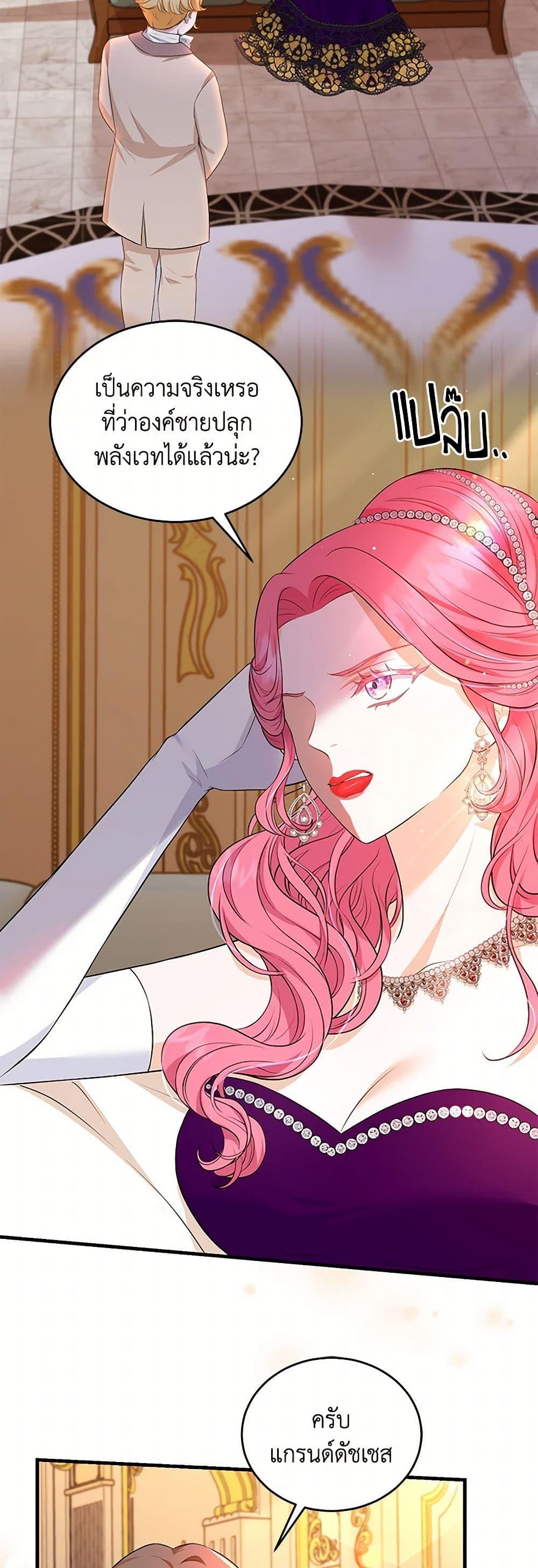 Manga-lc-com อ่านมังงะ อ่านการ์ตูน ออนไลน์ ฟรี The S-Class Baby Princess Is Too Powerful ตอนที่ 1 2 3 4 5 6 7 8 9 10 11 12 13 14 ฟรี ไม่มีโฆษณา Manga-lc - อ่าน มังงะ อ่าน การ์ตูน ออนไลน์ อ่านมังงะ ฟรี