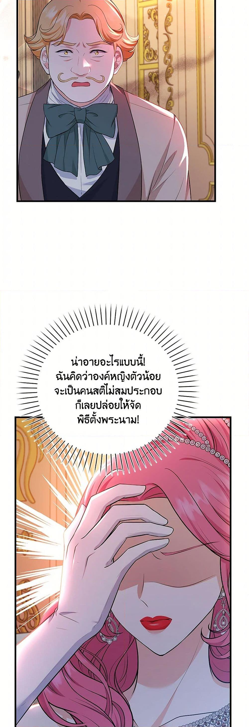 Manga-lc-com อ่านมังงะ อ่านการ์ตูน ออนไลน์ ฟรี The S-Class Baby Princess Is Too Powerful ตอนที่ 1 2 3 4 5 6 7 8 9 10 11 12 13 14 ฟรี ไม่มีโฆษณา Manga-lc - อ่าน มังงะ อ่าน การ์ตูน ออนไลน์ อ่านมังงะ ฟรี