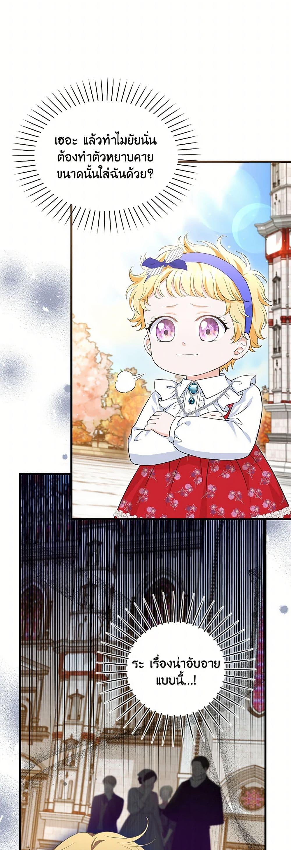 Manga-lc-com อ่านมังงะ อ่านการ์ตูน ออนไลน์ ฟรี The S-Class Baby Princess Is Too Powerful ตอนที่ 1 2 3 4 5 6 7 8 9 10 11 12 13 14 ฟรี ไม่มีโฆษณา Manga-lc - อ่าน มังงะ อ่าน การ์ตูน ออนไลน์ อ่านมังงะ ฟรี