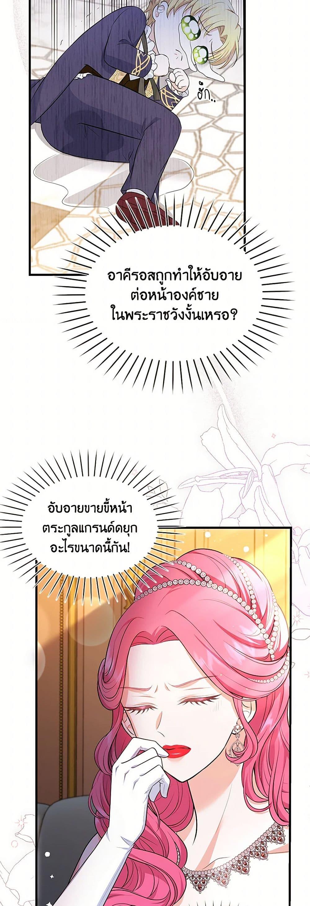 Manga-lc-com อ่านมังงะ อ่านการ์ตูน ออนไลน์ ฟรี The S-Class Baby Princess Is Too Powerful ตอนที่ 1 2 3 4 5 6 7 8 9 10 11 12 13 14 ฟรี ไม่มีโฆษณา Manga-lc - อ่าน มังงะ อ่าน การ์ตูน ออนไลน์ อ่านมังงะ ฟรี