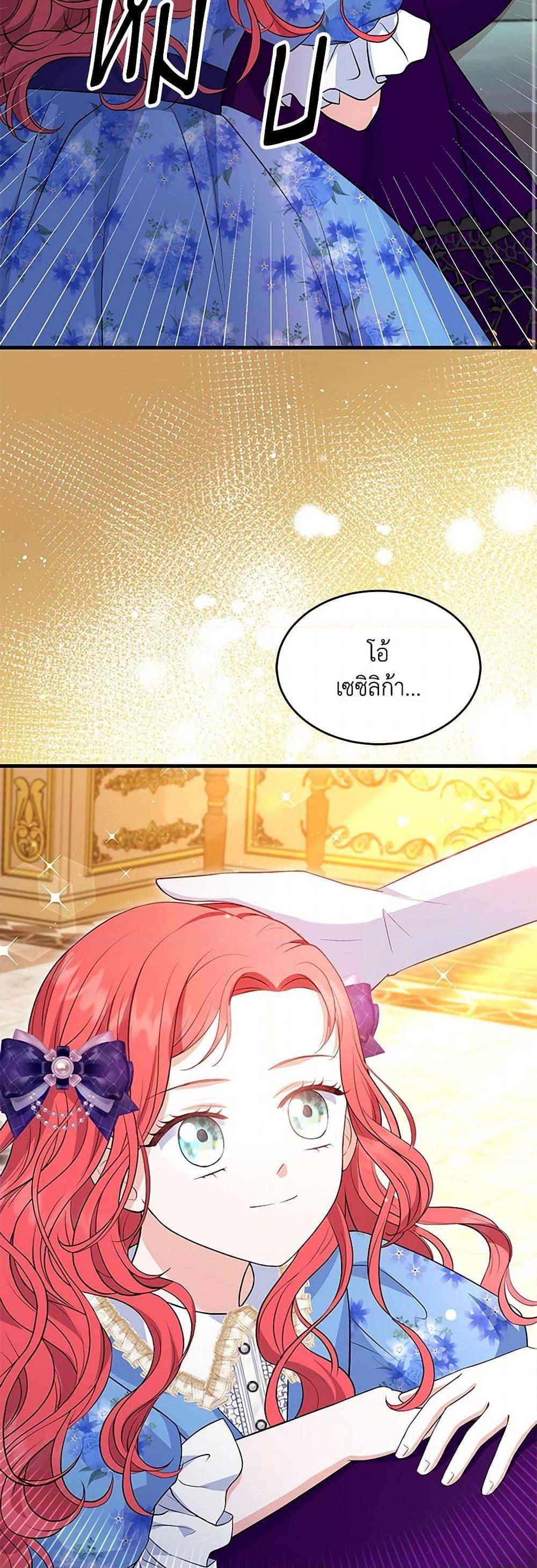 Manga-lc-com อ่านมังงะ อ่านการ์ตูน ออนไลน์ ฟรี The S-Class Baby Princess Is Too Powerful ตอนที่ 1 2 3 4 5 6 7 8 9 10 11 12 13 14 ฟรี ไม่มีโฆษณา Manga-lc - อ่าน มังงะ อ่าน การ์ตูน ออนไลน์ อ่านมังงะ ฟรี