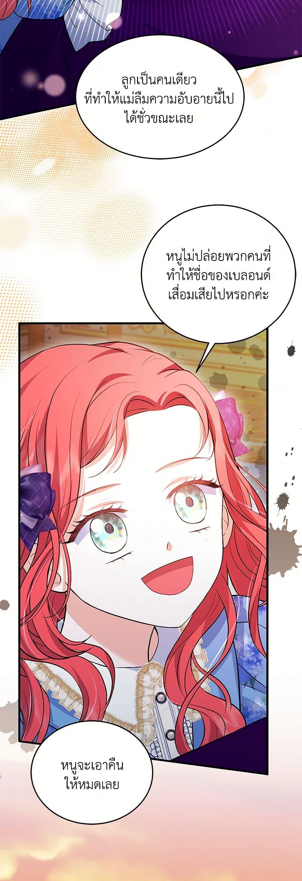 Manga-lc-com อ่านมังงะ อ่านการ์ตูน ออนไลน์ ฟรี The S-Class Baby Princess Is Too Powerful ตอนที่ 1 2 3 4 5 6 7 8 9 10 11 12 13 14 ฟรี ไม่มีโฆษณา Manga-lc - อ่าน มังงะ อ่าน การ์ตูน ออนไลน์ อ่านมังงะ ฟรี