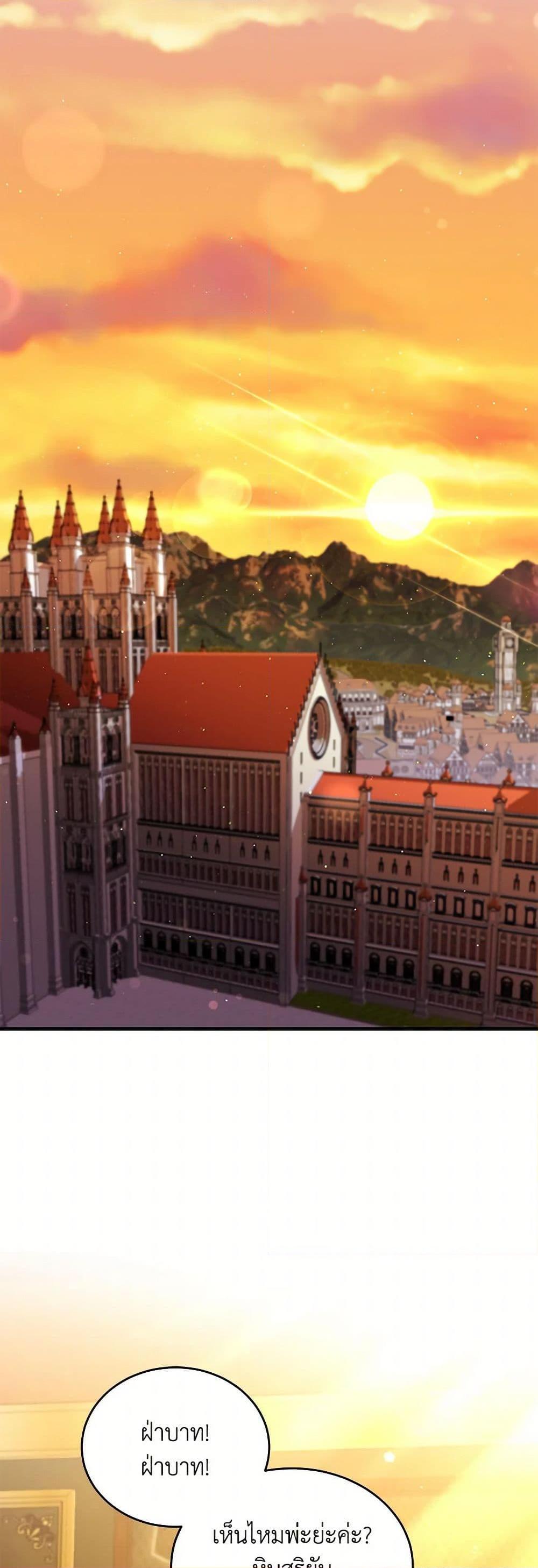 Manga-lc-com อ่านมังงะ อ่านการ์ตูน ออนไลน์ ฟรี The S-Class Baby Princess Is Too Powerful ตอนที่ 1 2 3 4 5 6 7 8 9 10 11 12 13 14 ฟรี ไม่มีโฆษณา Manga-lc - อ่าน มังงะ อ่าน การ์ตูน ออนไลน์ อ่านมังงะ ฟรี