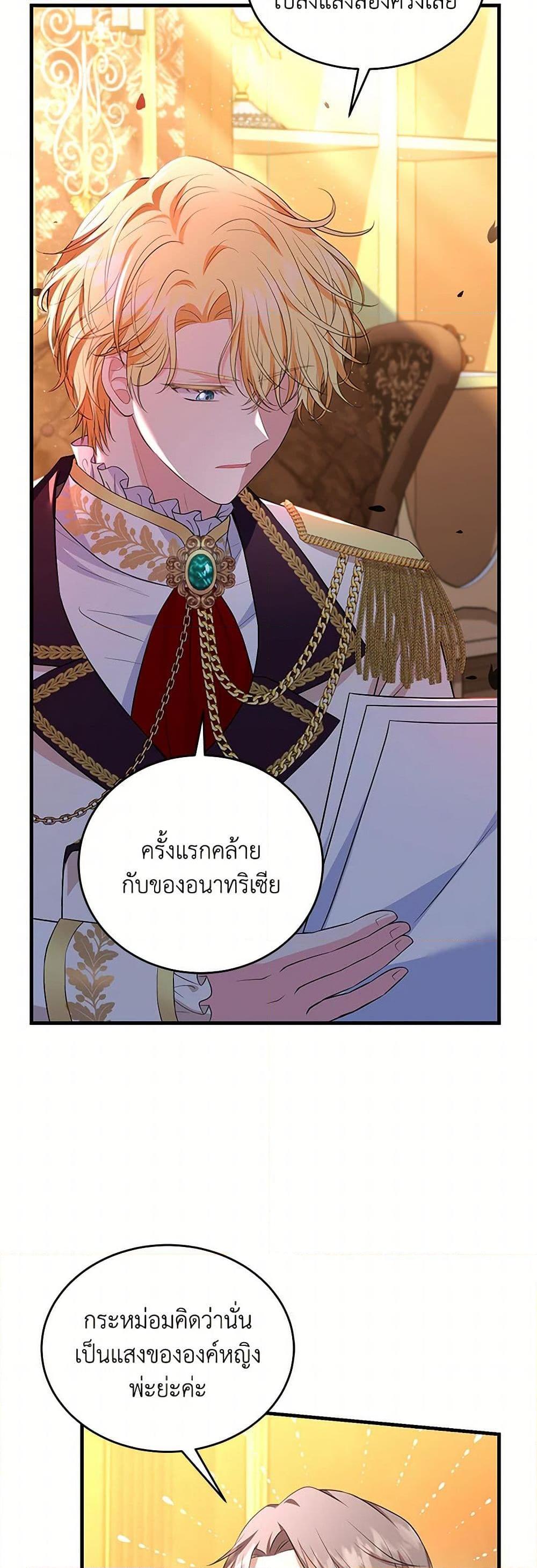 Manga-lc-com อ่านมังงะ อ่านการ์ตูน ออนไลน์ ฟรี The S-Class Baby Princess Is Too Powerful ตอนที่ 1 2 3 4 5 6 7 8 9 10 11 12 13 14 ฟรี ไม่มีโฆษณา Manga-lc - อ่าน มังงะ อ่าน การ์ตูน ออนไลน์ อ่านมังงะ ฟรี