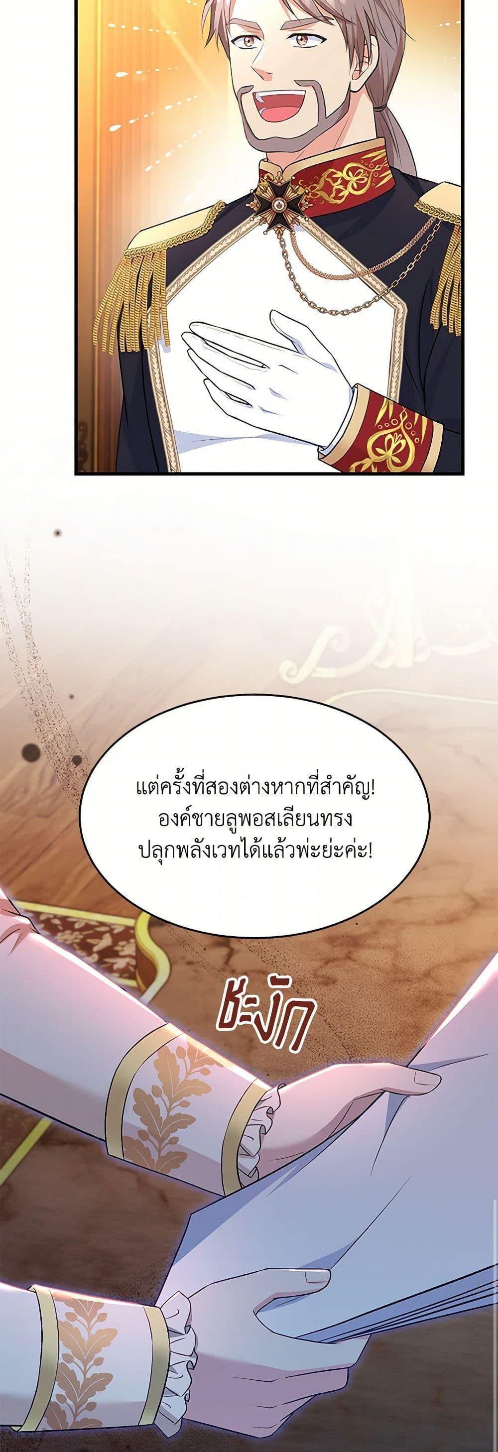 Manga-lc-com อ่านมังงะ อ่านการ์ตูน ออนไลน์ ฟรี The S-Class Baby Princess Is Too Powerful ตอนที่ 1 2 3 4 5 6 7 8 9 10 11 12 13 14 ฟรี ไม่มีโฆษณา Manga-lc - อ่าน มังงะ อ่าน การ์ตูน ออนไลน์ อ่านมังงะ ฟรี