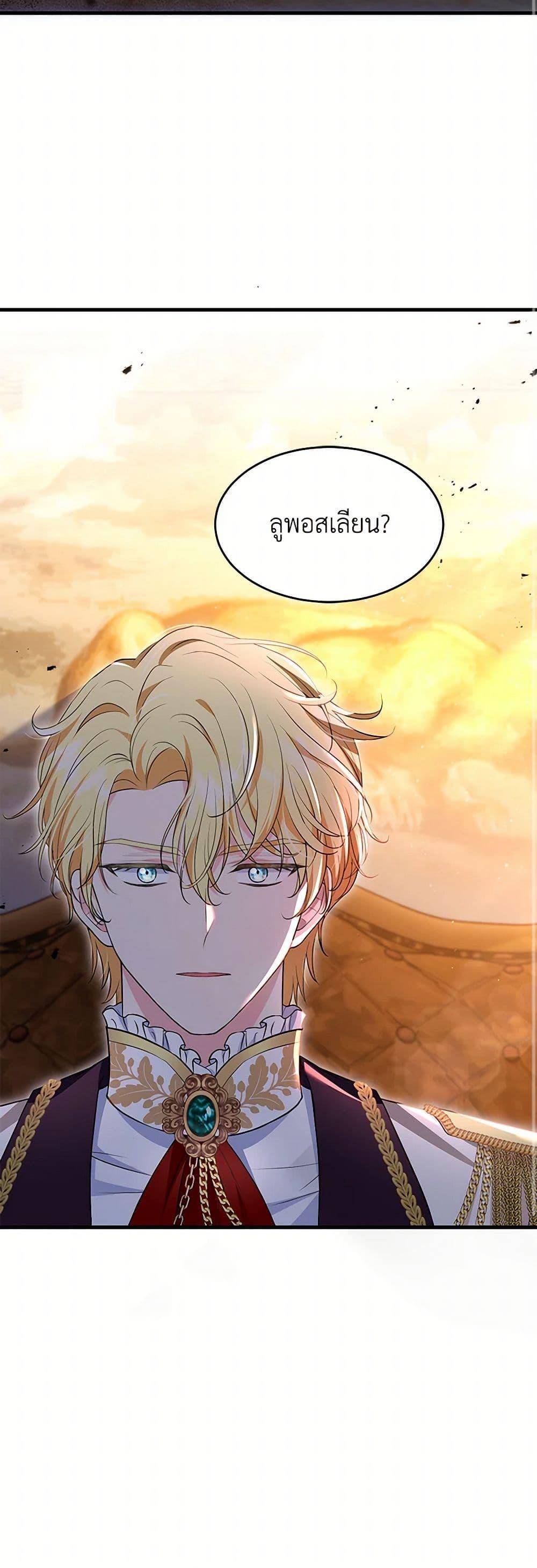 Manga-lc-com อ่านมังงะ อ่านการ์ตูน ออนไลน์ ฟรี The S-Class Baby Princess Is Too Powerful ตอนที่ 1 2 3 4 5 6 7 8 9 10 11 12 13 14 ฟรี ไม่มีโฆษณา Manga-lc - อ่าน มังงะ อ่าน การ์ตูน ออนไลน์ อ่านมังงะ ฟรี