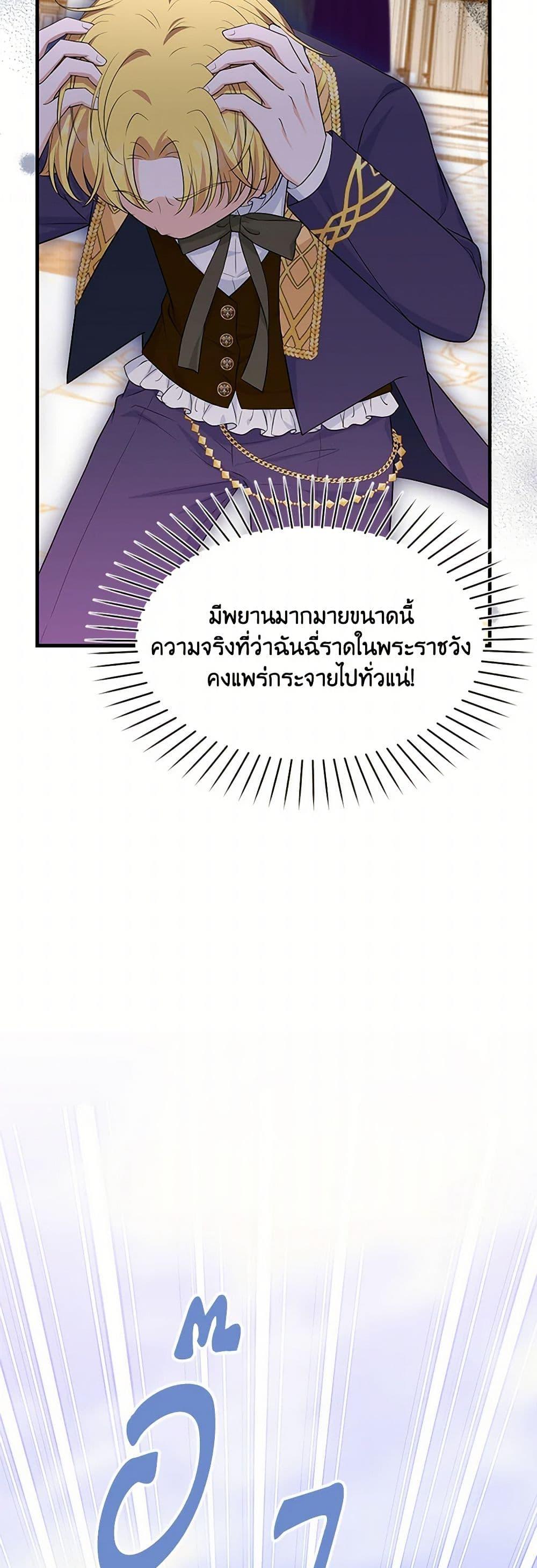 Manga-lc-com อ่านมังงะ อ่านการ์ตูน ออนไลน์ ฟรี The S-Class Baby Princess Is Too Powerful ตอนที่ 1 2 3 4 5 6 7 8 9 10 11 12 13 14 ฟรี ไม่มีโฆษณา Manga-lc - อ่าน มังงะ อ่าน การ์ตูน ออนไลน์ อ่านมังงะ ฟรี