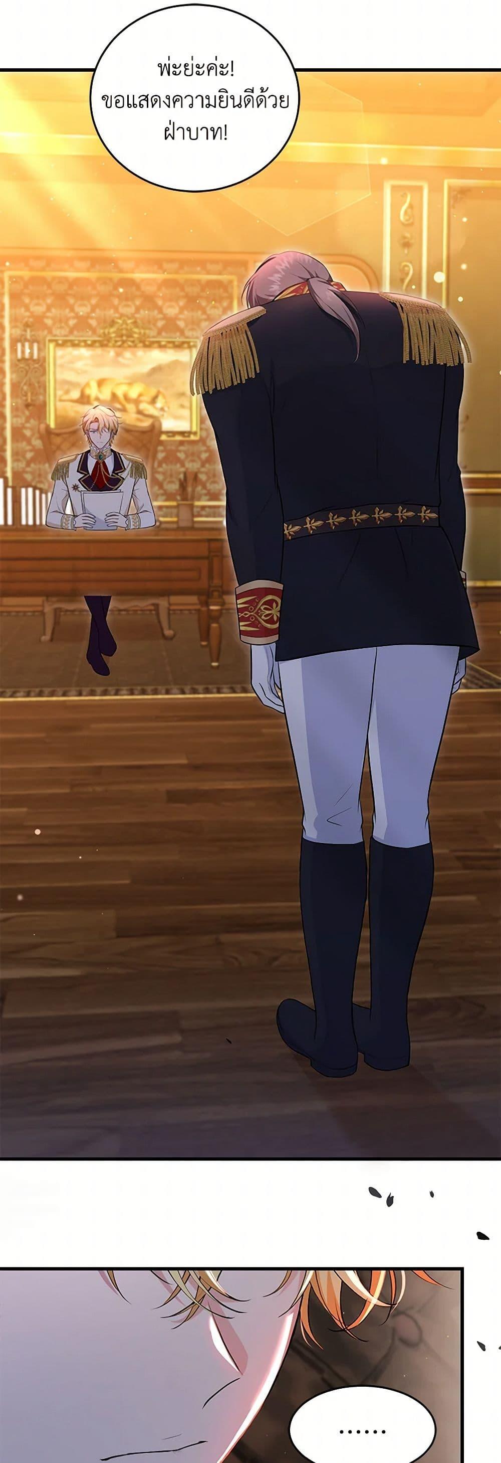 Manga-lc-com อ่านมังงะ อ่านการ์ตูน ออนไลน์ ฟรี The S-Class Baby Princess Is Too Powerful ตอนที่ 1 2 3 4 5 6 7 8 9 10 11 12 13 14 ฟรี ไม่มีโฆษณา Manga-lc - อ่าน มังงะ อ่าน การ์ตูน ออนไลน์ อ่านมังงะ ฟรี