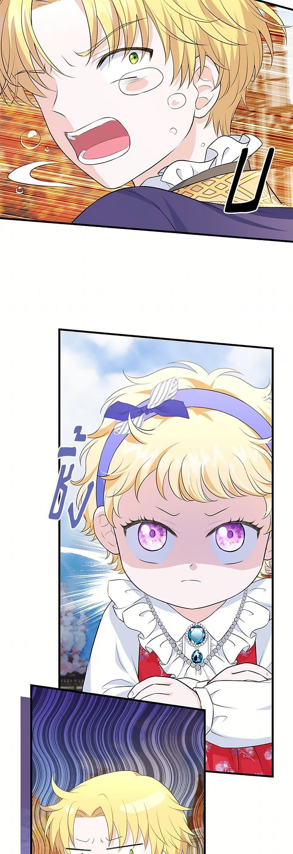 Manga-lc-com อ่านมังงะ อ่านการ์ตูน ออนไลน์ ฟรี The S-Class Baby Princess Is Too Powerful ตอนที่ 1 2 3 4 5 6 7 8 9 10 11 12 13 14 ฟรี ไม่มีโฆษณา Manga-lc - อ่าน มังงะ อ่าน การ์ตูน ออนไลน์ อ่านมังงะ ฟรี