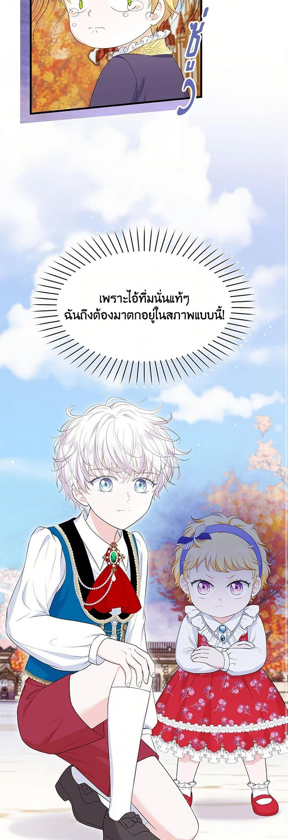 Manga-lc-com อ่านมังงะ อ่านการ์ตูน ออนไลน์ ฟรี The S-Class Baby Princess Is Too Powerful ตอนที่ 1 2 3 4 5 6 7 8 9 10 11 12 13 14 ฟรี ไม่มีโฆษณา Manga-lc - อ่าน มังงะ อ่าน การ์ตูน ออนไลน์ อ่านมังงะ ฟรี