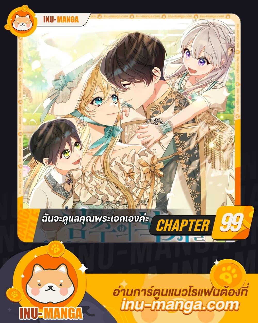 Manga-lc-com อ่านมังงะ อ่านการ์ตูน ออนไลน์ ฟรี Writing My Male Lead’s Happily Ever After ตอนที่ 1 2 3 4 5 6 7 8 9 10 11 12 13 14 ฟรี ไม่มีโฆษณา Manga-lc - อ่าน มังงะ อ่าน การ์ตูน ออนไลน์ อ่านมังงะ ฟรี