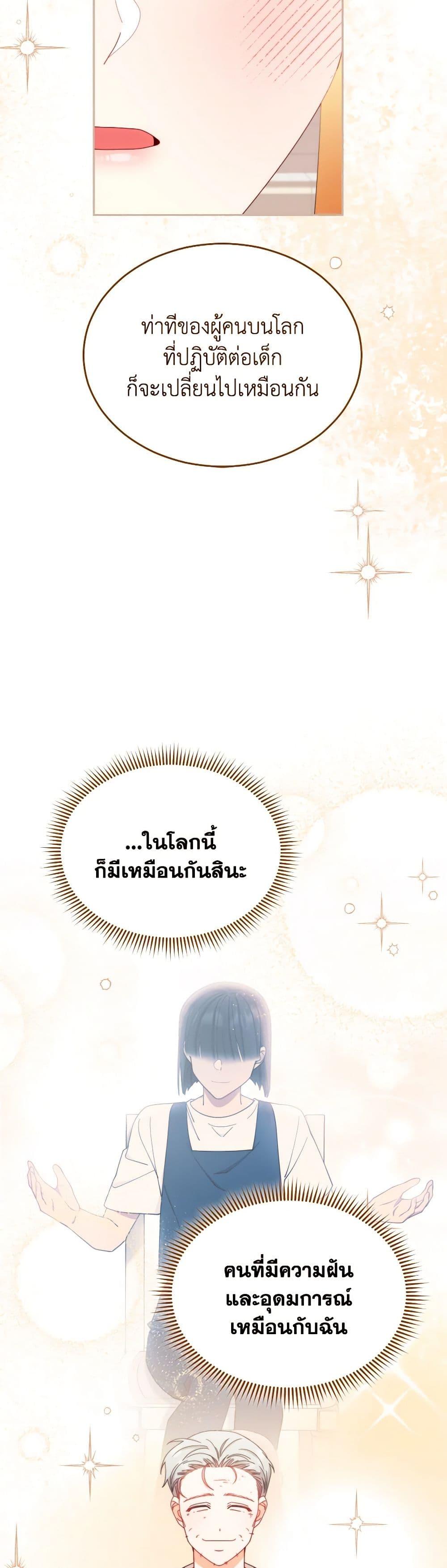 Manga-lc-com อ่านมังงะ อ่านการ์ตูน ออนไลน์ ฟรี Writing My Male Lead’s Happily Ever After ตอนที่ 1 2 3 4 5 6 7 8 9 10 11 12 13 14 ฟรี ไม่มีโฆษณา Manga-lc - อ่าน มังงะ อ่าน การ์ตูน ออนไลน์ อ่านมังงะ ฟรี