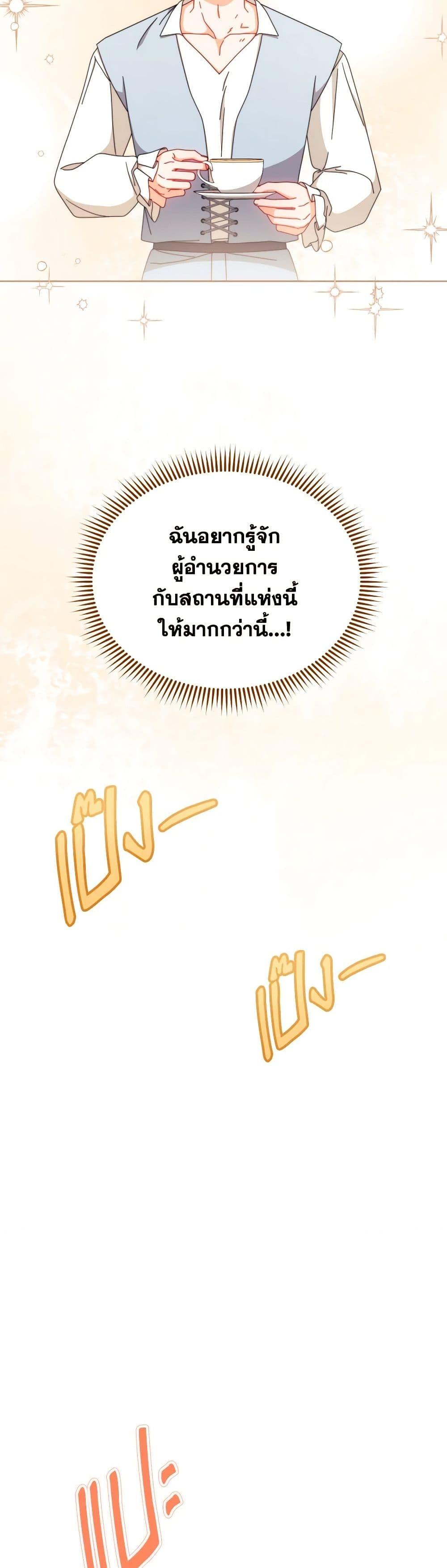 Manga-lc-com อ่านมังงะ อ่านการ์ตูน ออนไลน์ ฟรี Writing My Male Lead’s Happily Ever After ตอนที่ 1 2 3 4 5 6 7 8 9 10 11 12 13 14 ฟรี ไม่มีโฆษณา Manga-lc - อ่าน มังงะ อ่าน การ์ตูน ออนไลน์ อ่านมังงะ ฟรี