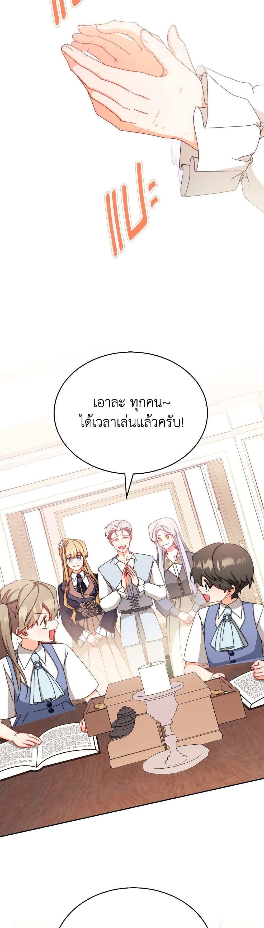 Manga-lc-com อ่านมังงะ อ่านการ์ตูน ออนไลน์ ฟรี Writing My Male Lead’s Happily Ever After ตอนที่ 1 2 3 4 5 6 7 8 9 10 11 12 13 14 ฟรี ไม่มีโฆษณา Manga-lc - อ่าน มังงะ อ่าน การ์ตูน ออนไลน์ อ่านมังงะ ฟรี