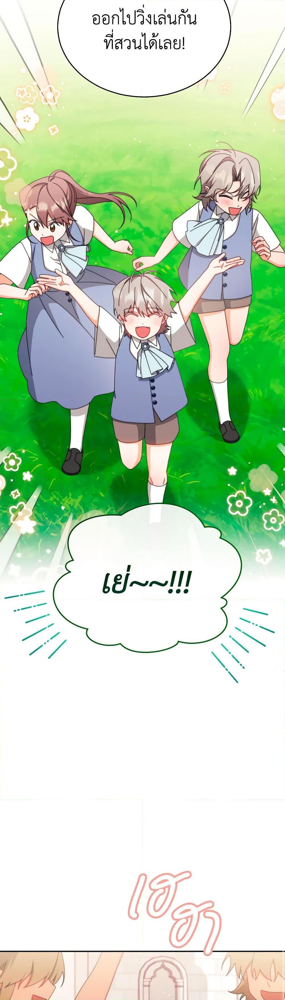 Manga-lc-com อ่านมังงะ อ่านการ์ตูน ออนไลน์ ฟรี Writing My Male Lead’s Happily Ever After ตอนที่ 1 2 3 4 5 6 7 8 9 10 11 12 13 14 ฟรี ไม่มีโฆษณา Manga-lc - อ่าน มังงะ อ่าน การ์ตูน ออนไลน์ อ่านมังงะ ฟรี