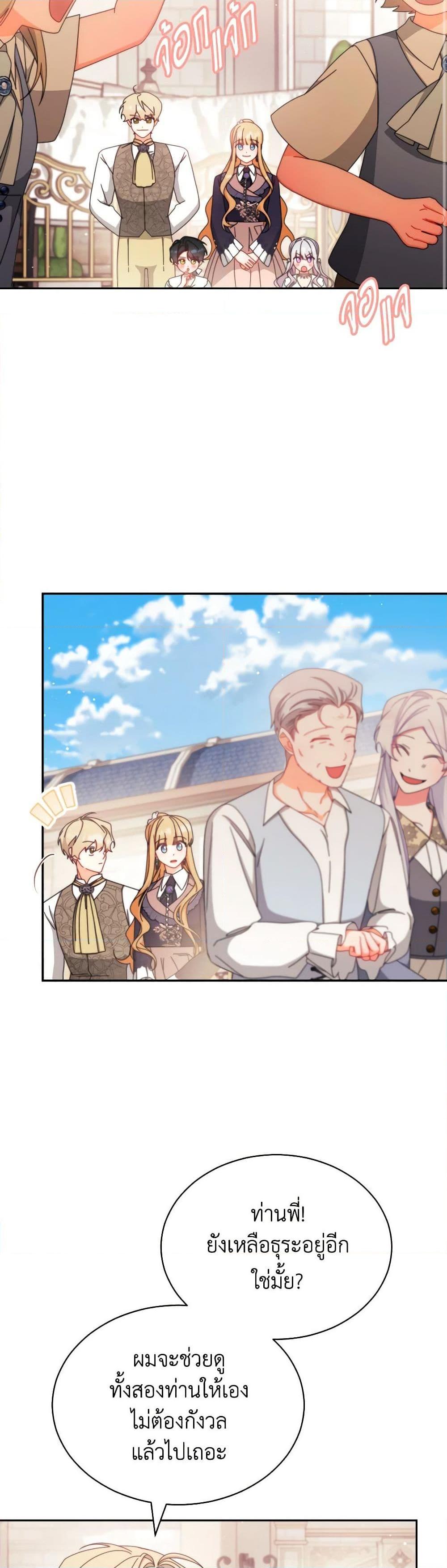 Manga-lc-com อ่านมังงะ อ่านการ์ตูน ออนไลน์ ฟรี Writing My Male Lead’s Happily Ever After ตอนที่ 1 2 3 4 5 6 7 8 9 10 11 12 13 14 ฟรี ไม่มีโฆษณา Manga-lc - อ่าน มังงะ อ่าน การ์ตูน ออนไลน์ อ่านมังงะ ฟรี