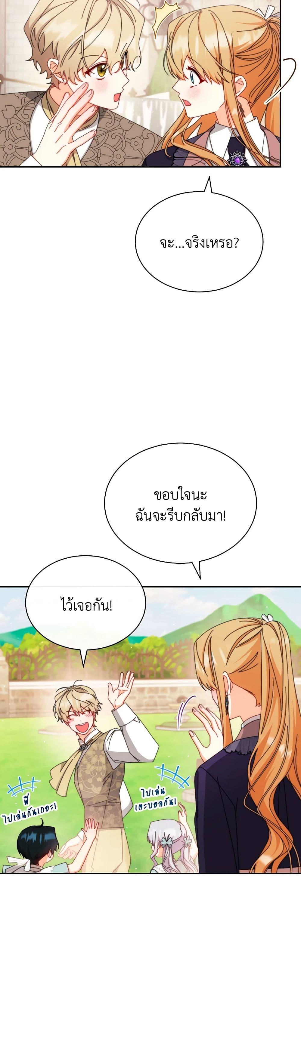 Manga-lc-com อ่านมังงะ อ่านการ์ตูน ออนไลน์ ฟรี Writing My Male Lead’s Happily Ever After ตอนที่ 1 2 3 4 5 6 7 8 9 10 11 12 13 14 ฟรี ไม่มีโฆษณา Manga-lc - อ่าน มังงะ อ่าน การ์ตูน ออนไลน์ อ่านมังงะ ฟรี