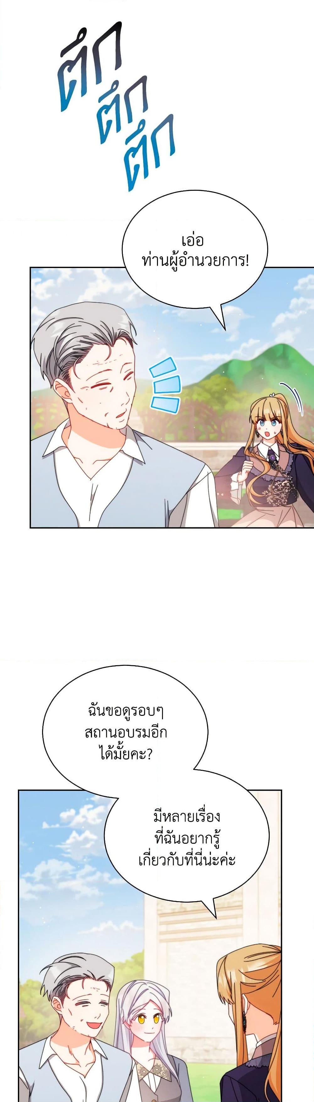 Manga-lc-com อ่านมังงะ อ่านการ์ตูน ออนไลน์ ฟรี Writing My Male Lead’s Happily Ever After ตอนที่ 1 2 3 4 5 6 7 8 9 10 11 12 13 14 ฟรี ไม่มีโฆษณา Manga-lc - อ่าน มังงะ อ่าน การ์ตูน ออนไลน์ อ่านมังงะ ฟรี